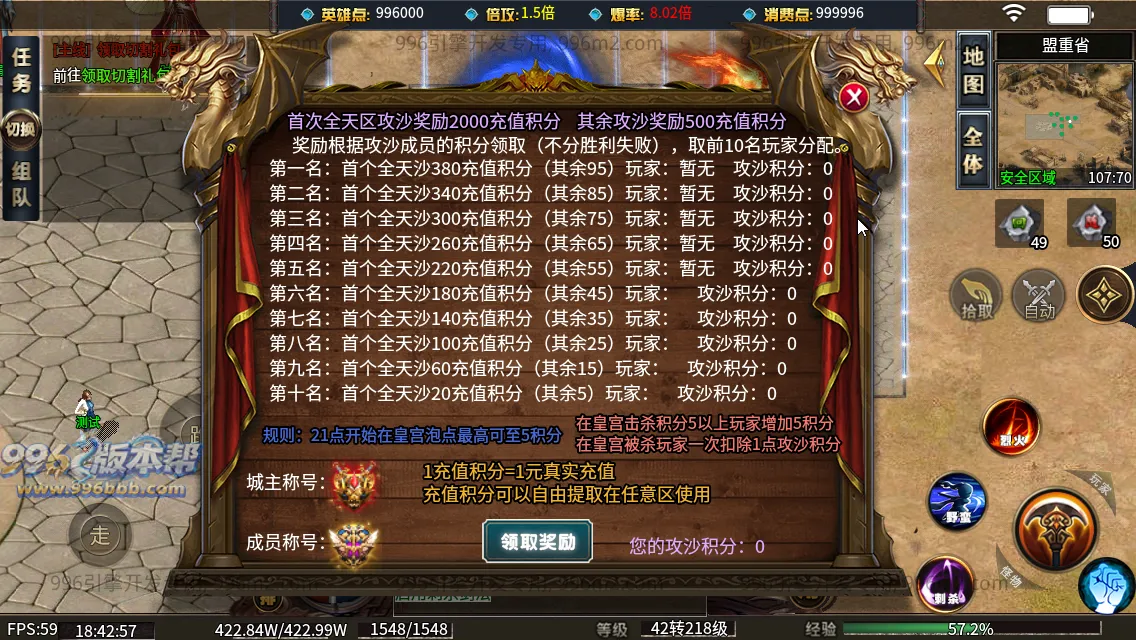 笑傲江湖