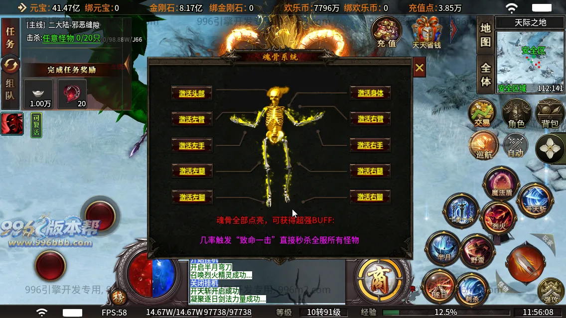 天际沉默