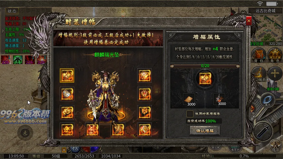 同辉六职业