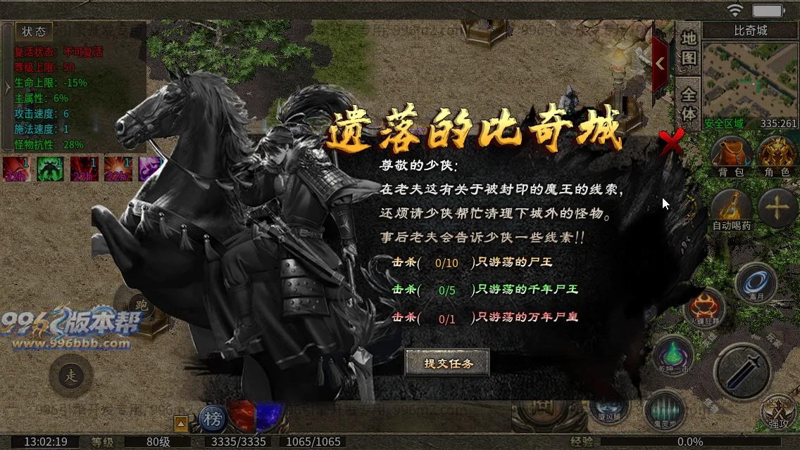 同辉六职业
