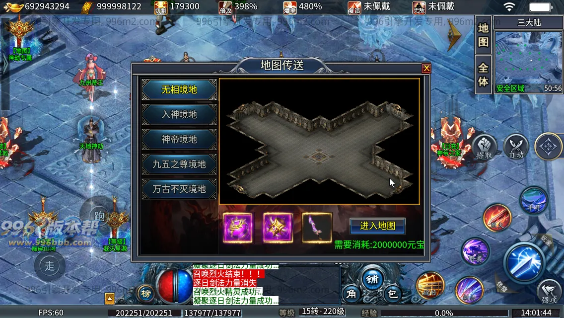 神帝冰雪