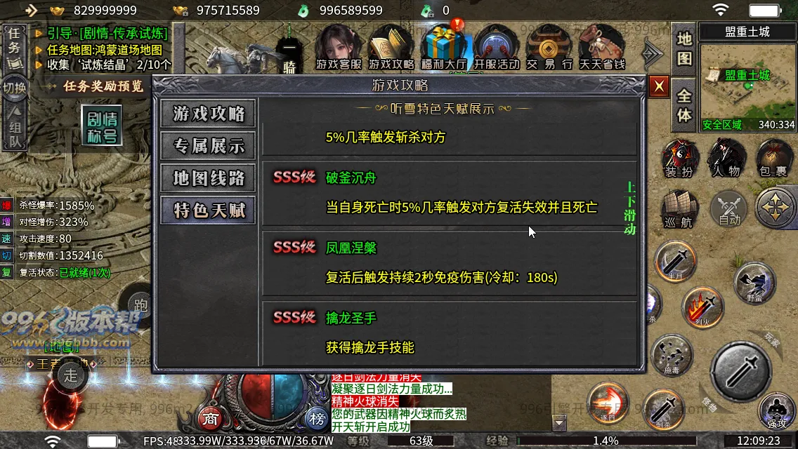碧波沉默专属