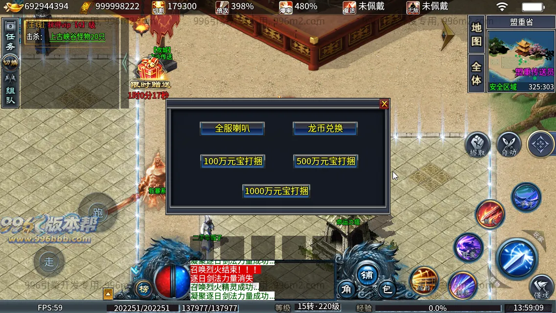 神帝冰雪