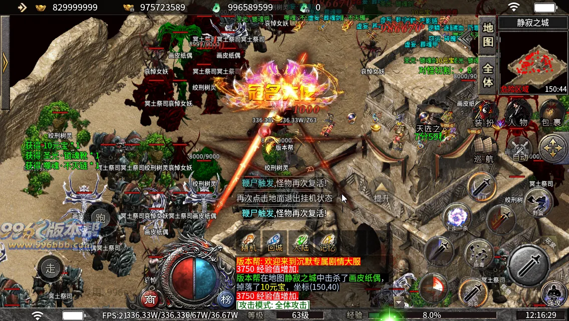 碧波沉默专属