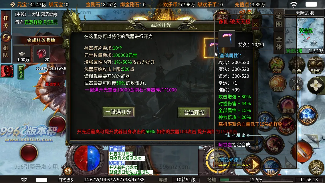 天际沉默