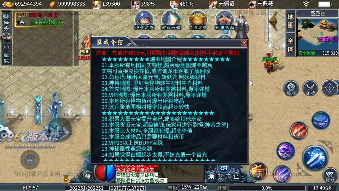 神帝冰雪