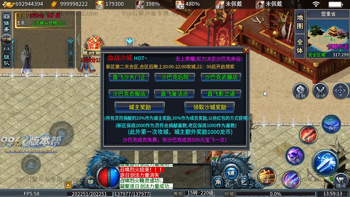 神帝冰雪
