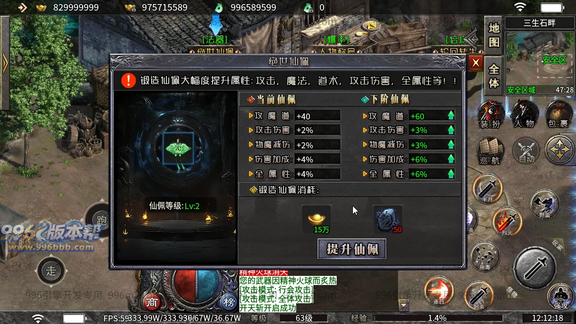 碧波沉默专属