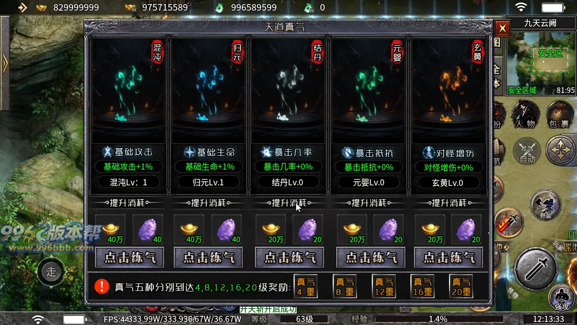 碧波沉默专属
