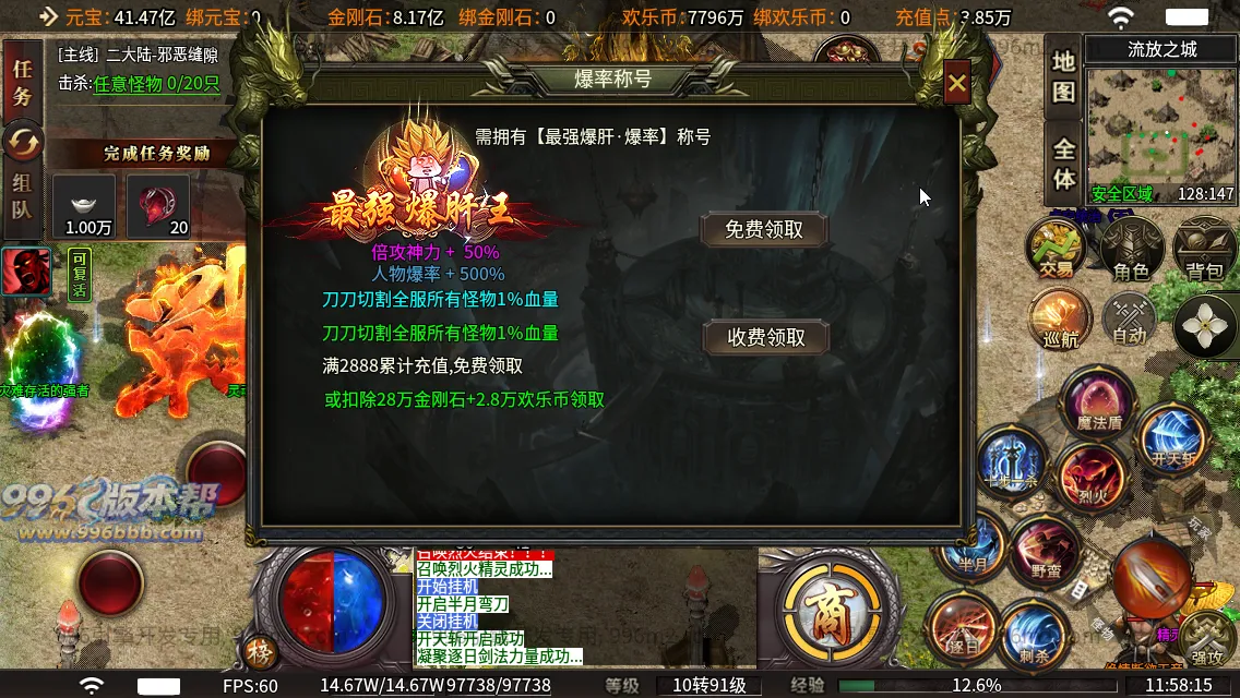 天际沉默