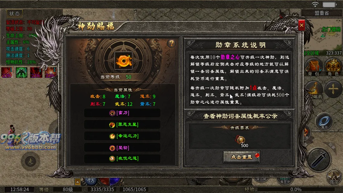同辉六职业