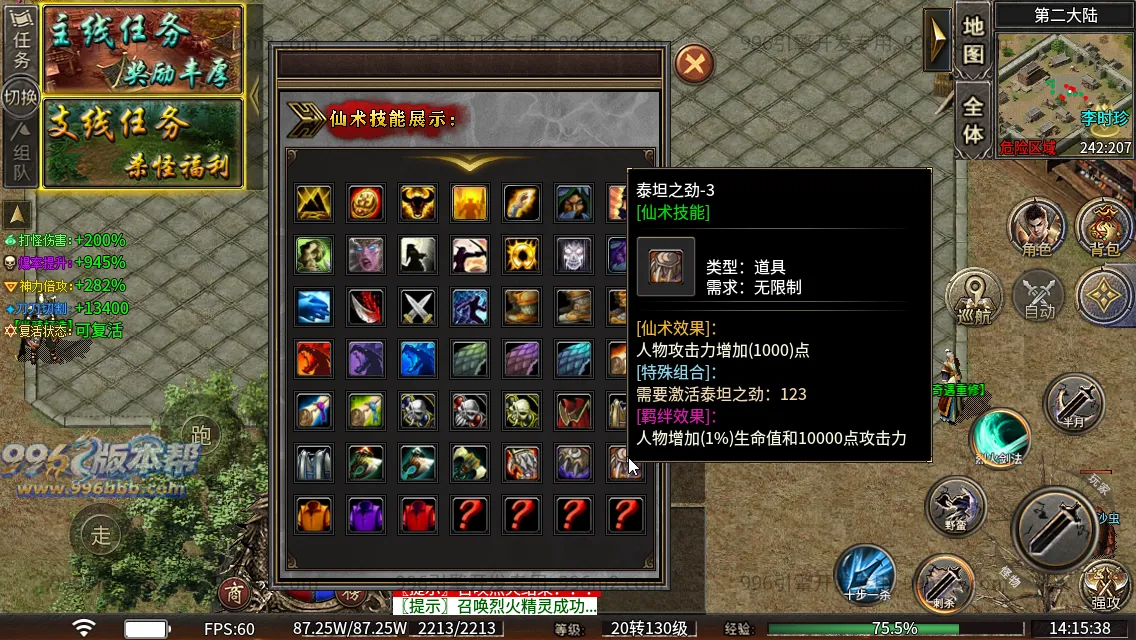 云起沉默