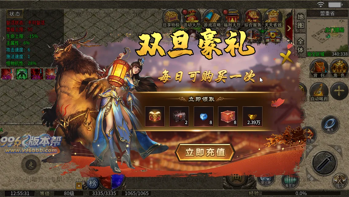 同辉六职业