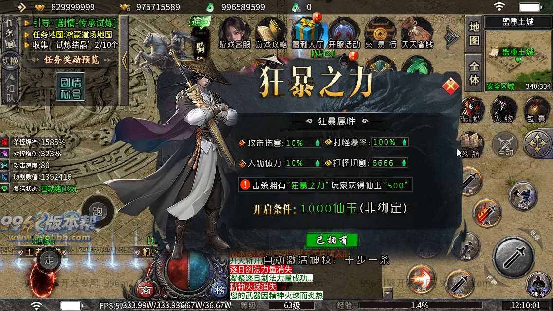 碧波沉默专属