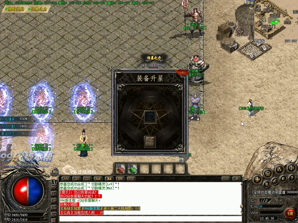 无双大极品