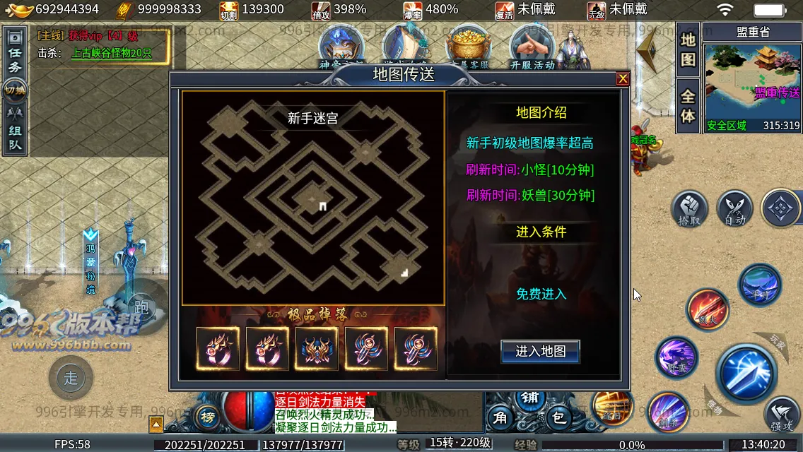 神帝冰雪