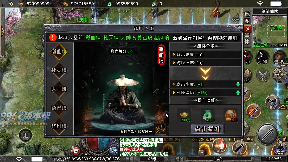 碧波沉默专属