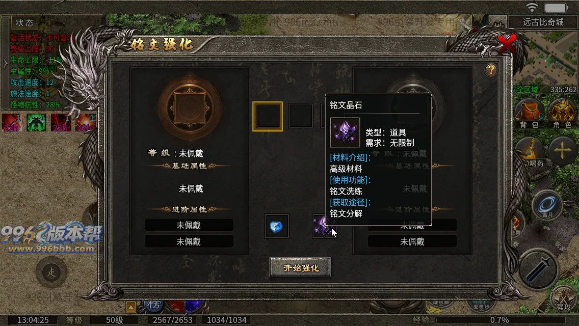 同辉六职业