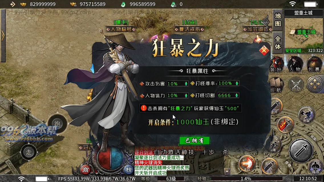 碧波沉默专属