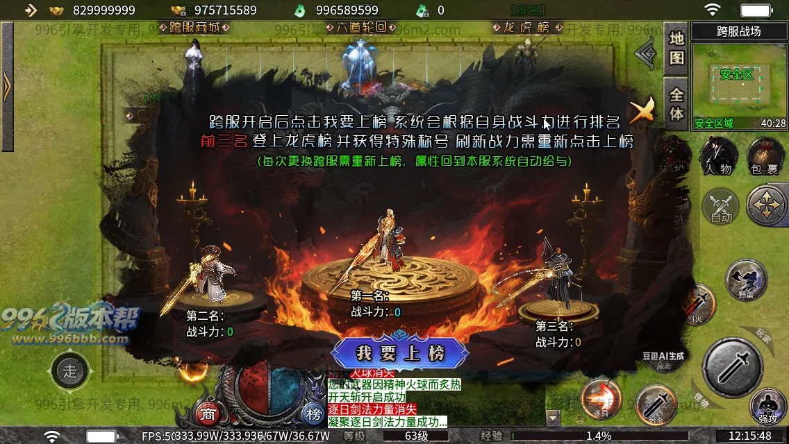 碧波沉默专属
