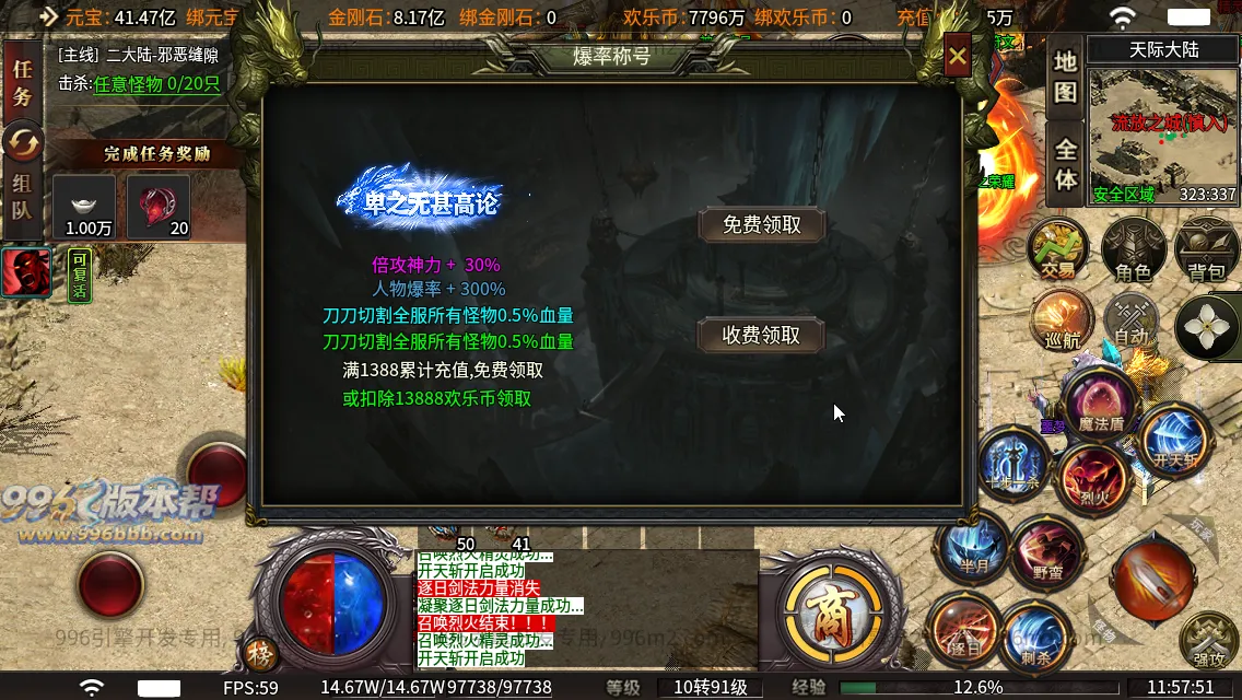 天际沉默