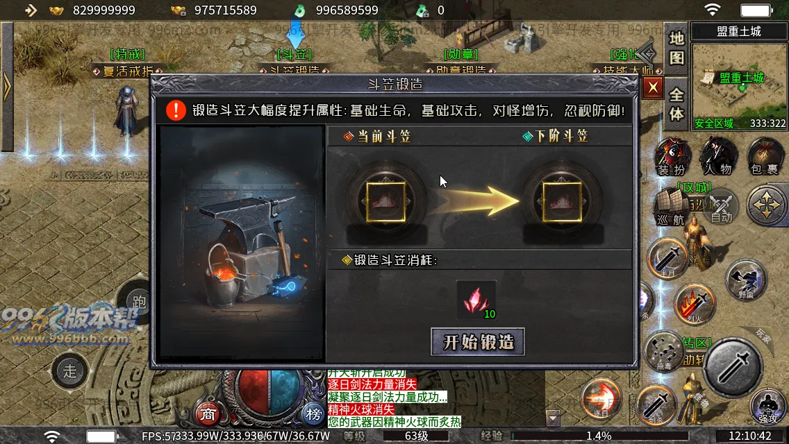 碧波沉默专属