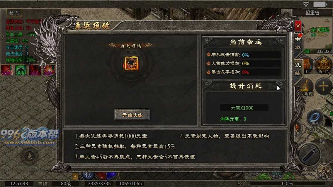 同辉六职业