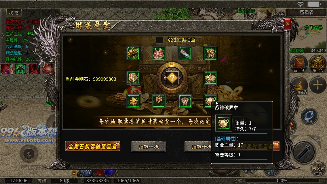 同辉六职业