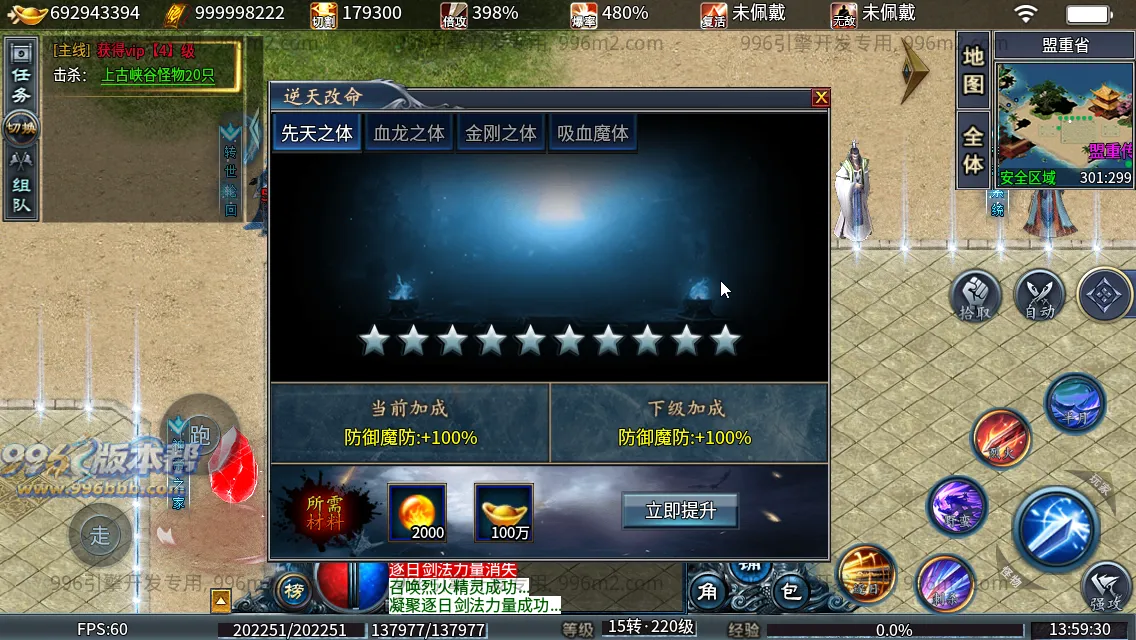 神帝冰雪