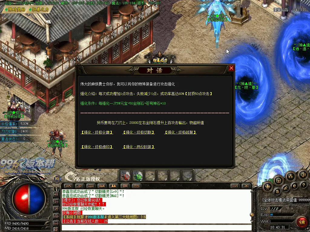 无双大极品
