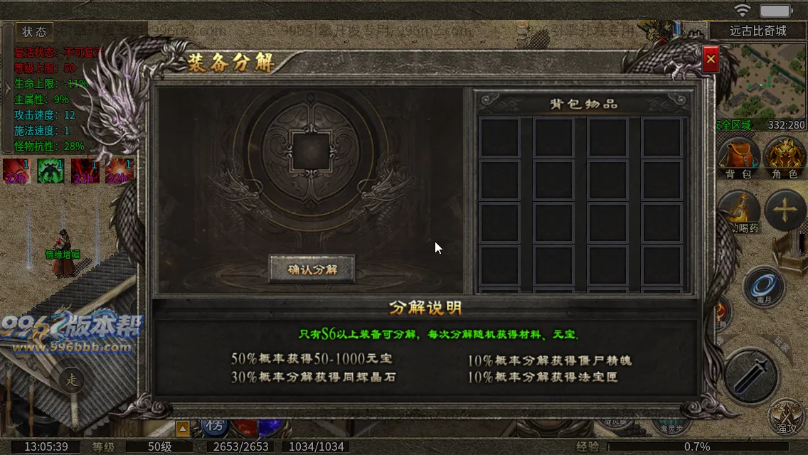 同辉六职业