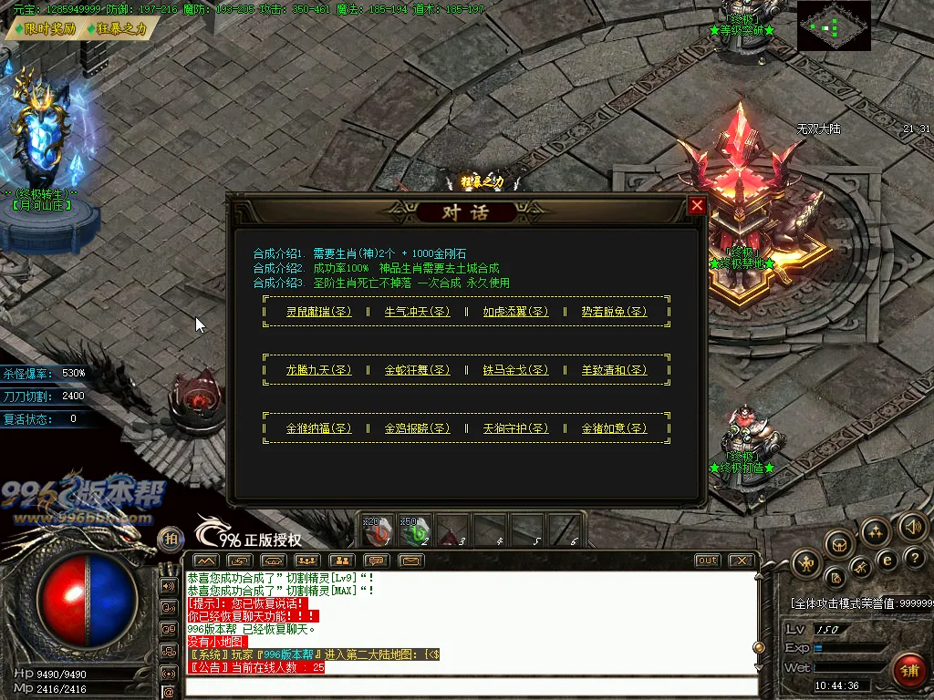 无双大极品