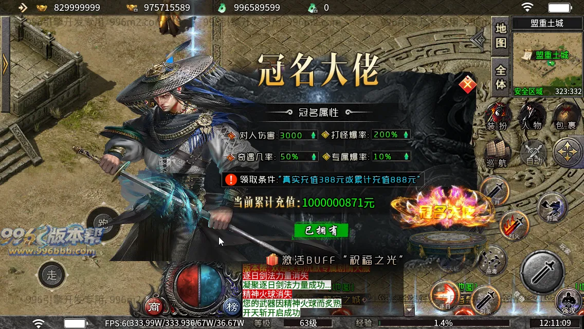 碧波沉默专属
