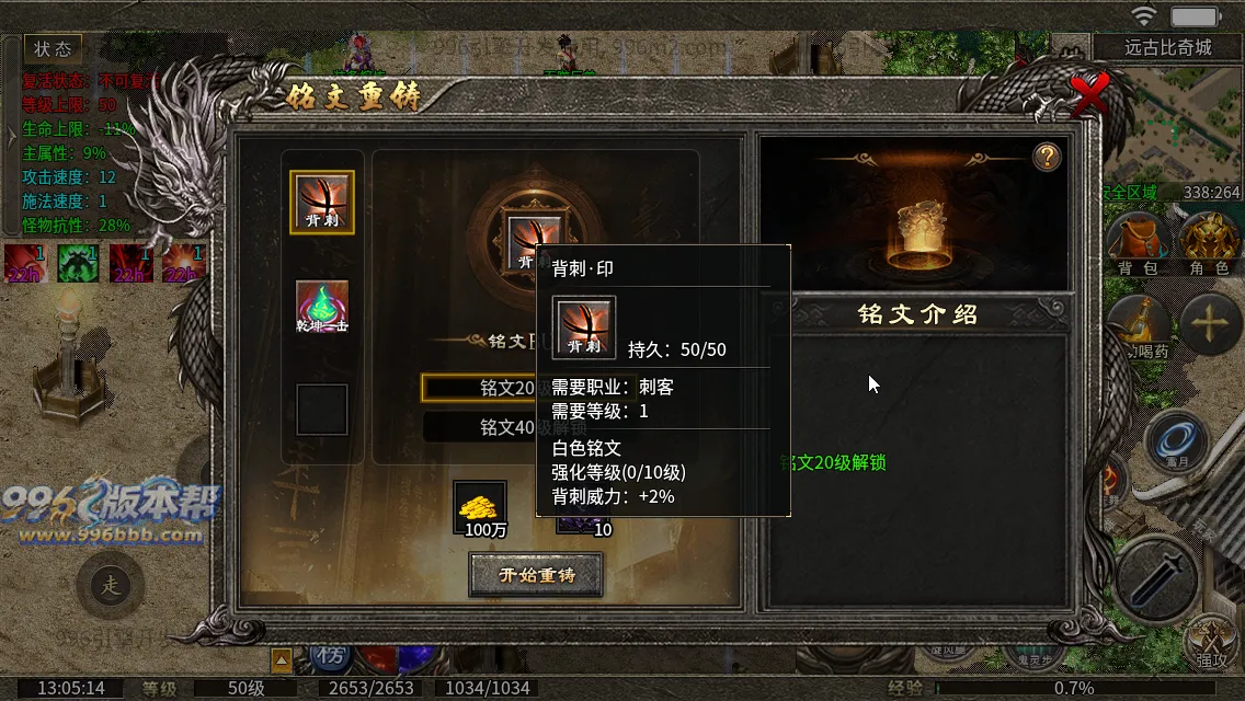 同辉六职业