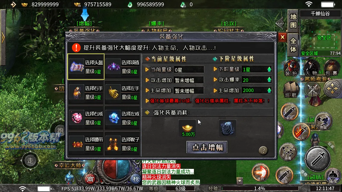 碧波沉默专属