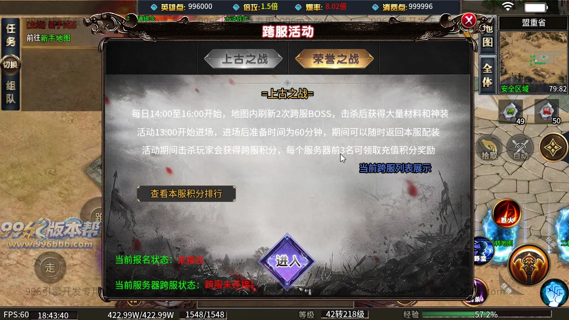 笑傲江湖