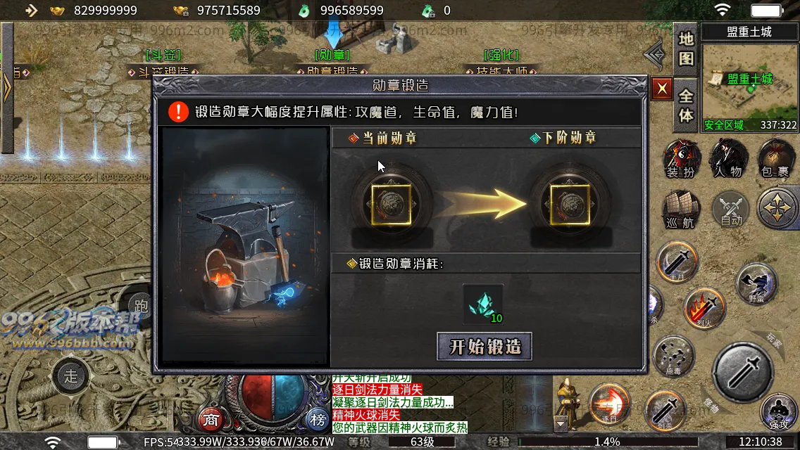 碧波沉默专属
