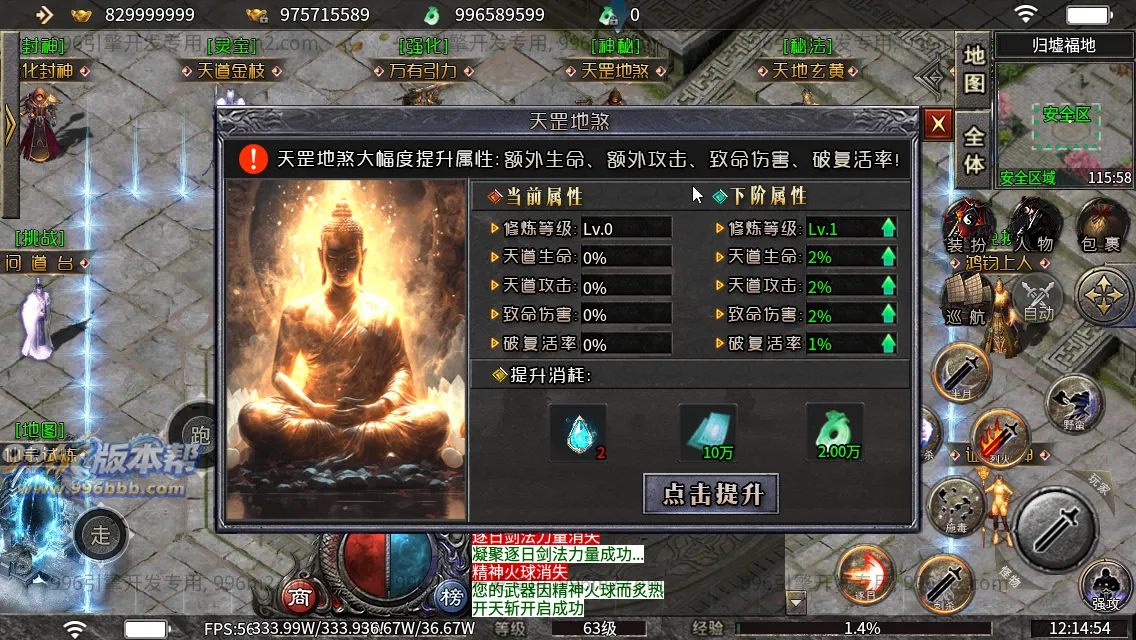 碧波沉默专属
