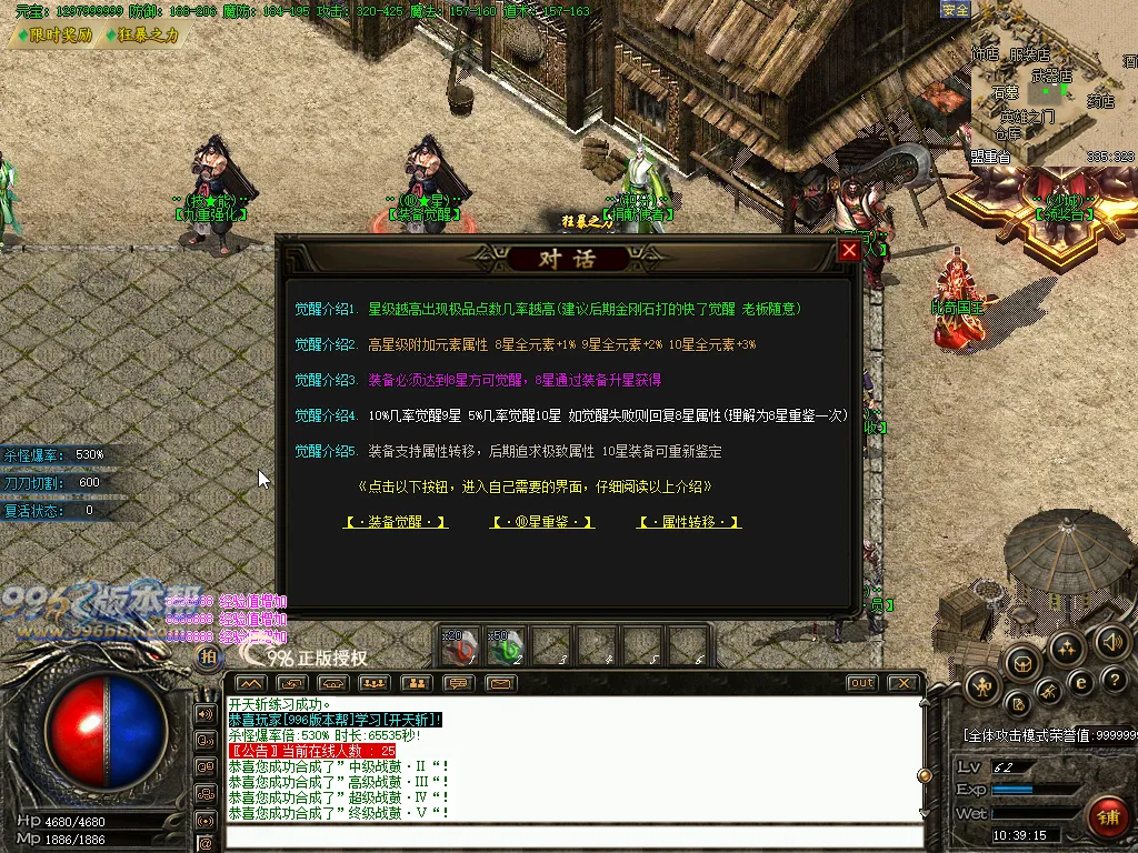 无双大极品