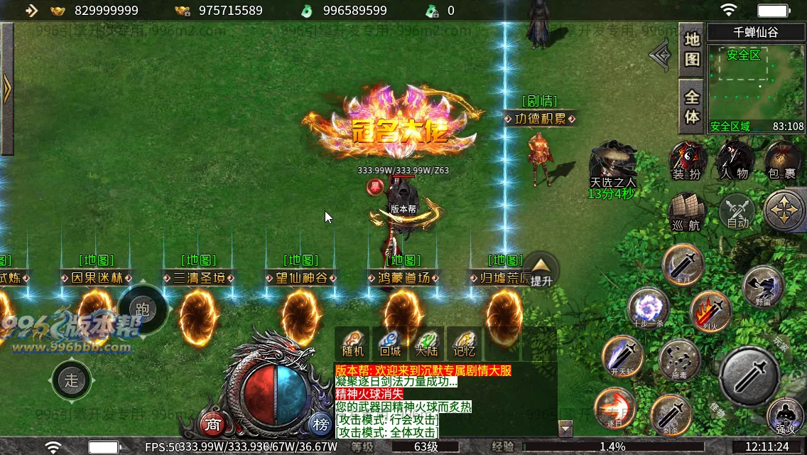 碧波沉默专属
