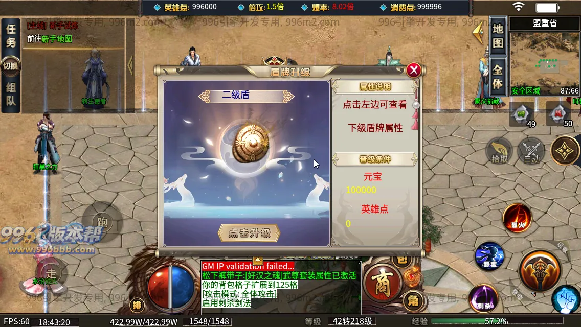 笑傲江湖