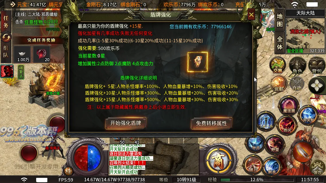天际沉默
