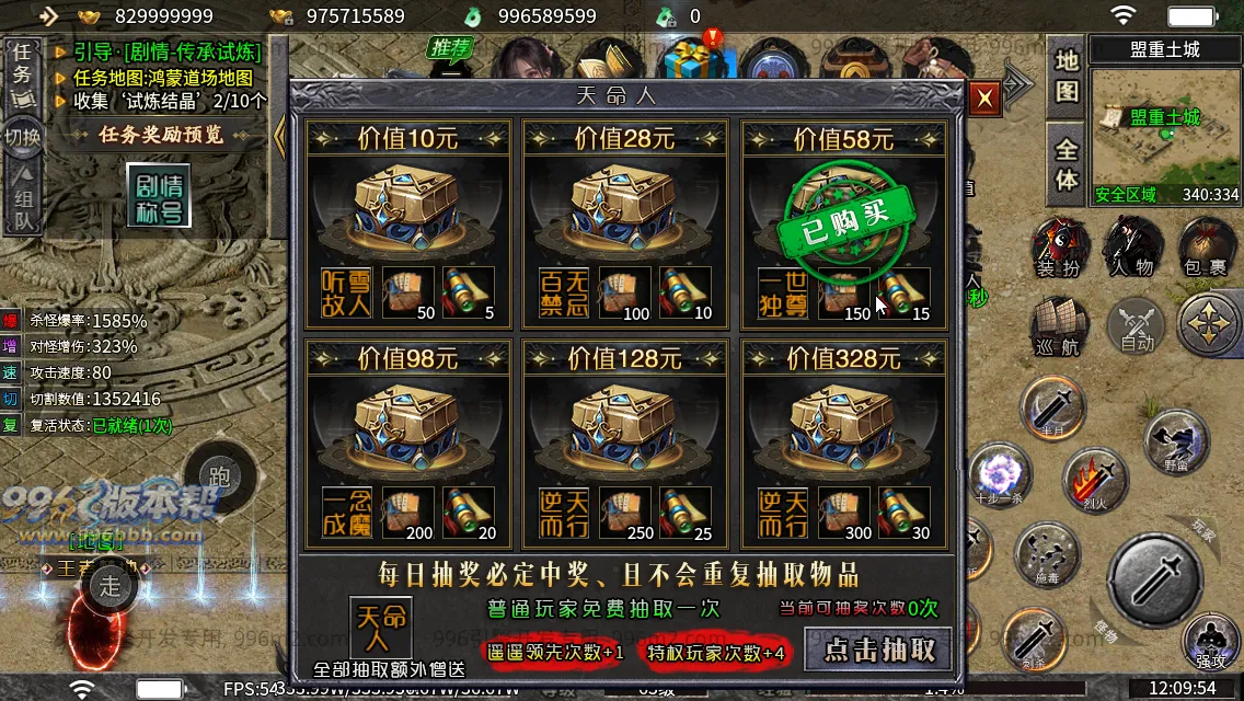 碧波沉默专属