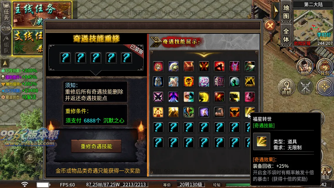 云起沉默