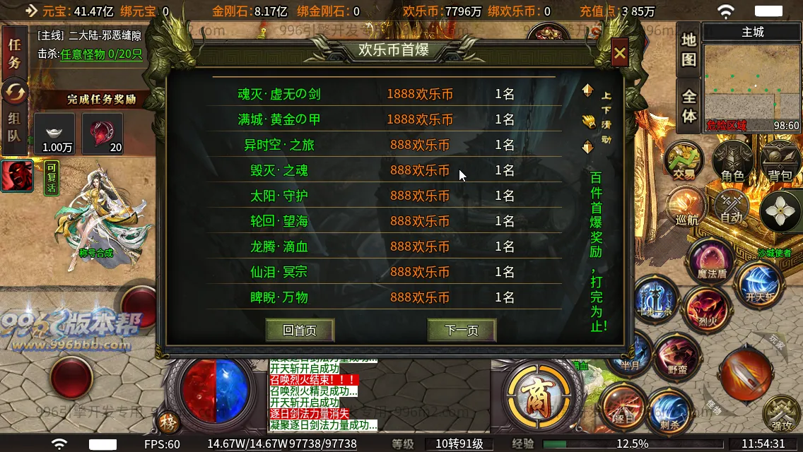 天际沉默