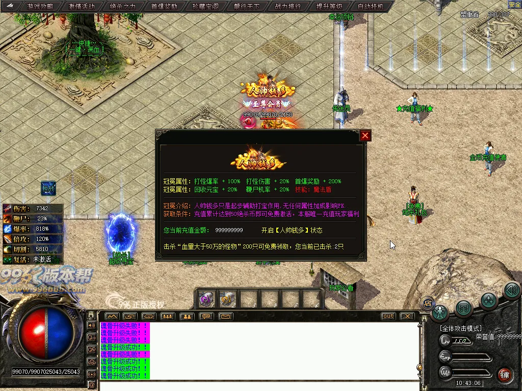 暗刃绝杀