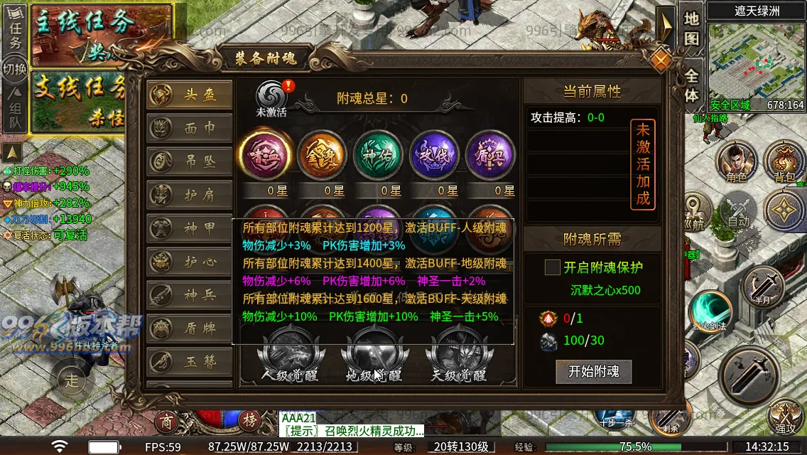 云起沉默