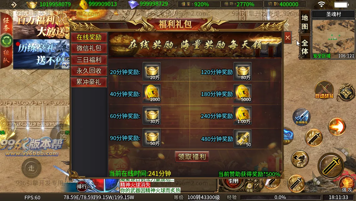 斗罗单职业
