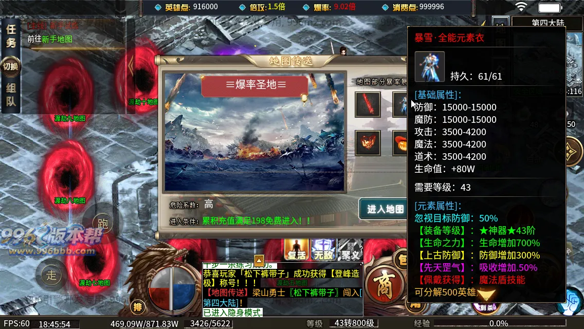 笑傲江湖