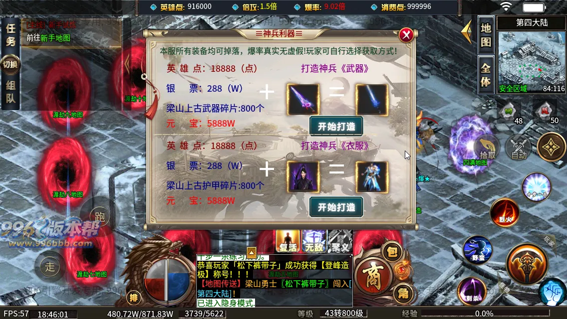 笑傲江湖
